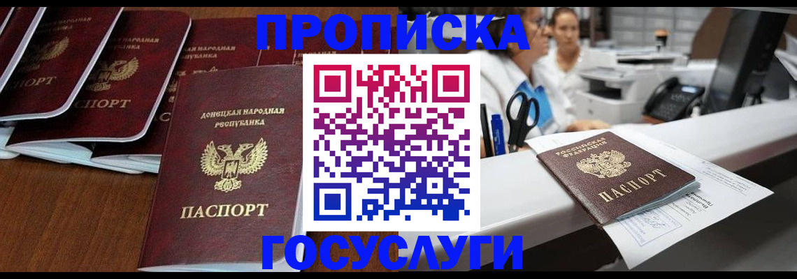 регистрация в Гулькевичах