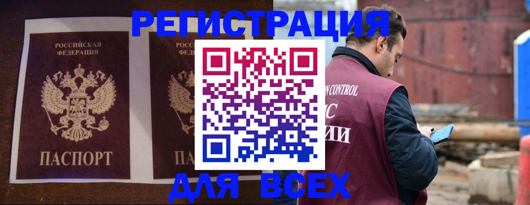 регистрация для школы в Гулькевичах